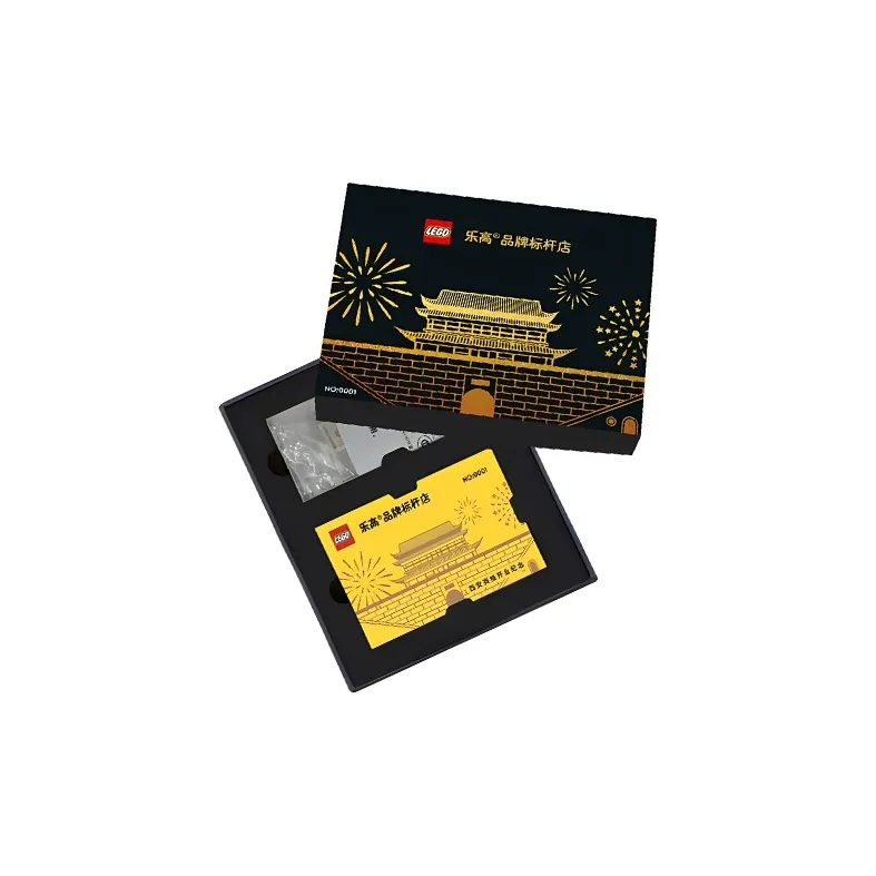 LEGO Xi'an Brand Flagship Store, Grand Opening Commemorative Tablet Stone Building Blocks 0 300pcs LEGO 2312 0001-2