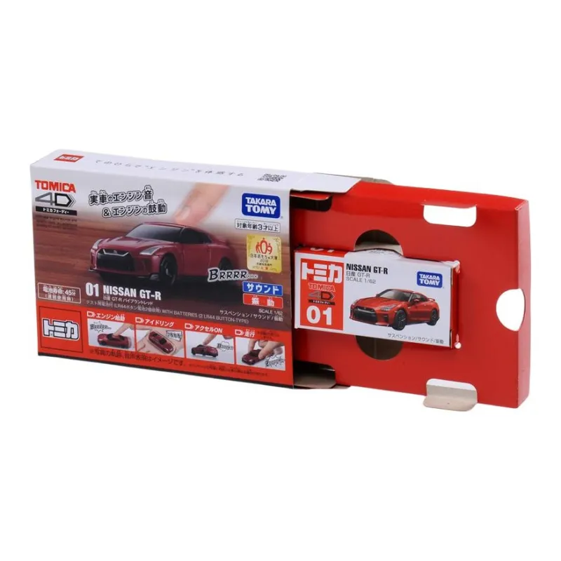 TAKARA TOMY Alloy Mini Car 4D Simulation Car #1 Nissan GT-R Assembled Models-2