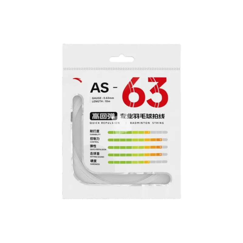 Anta Badminton Racket Strings Nylon Outdoor Unisex 10m*0.63mm-5