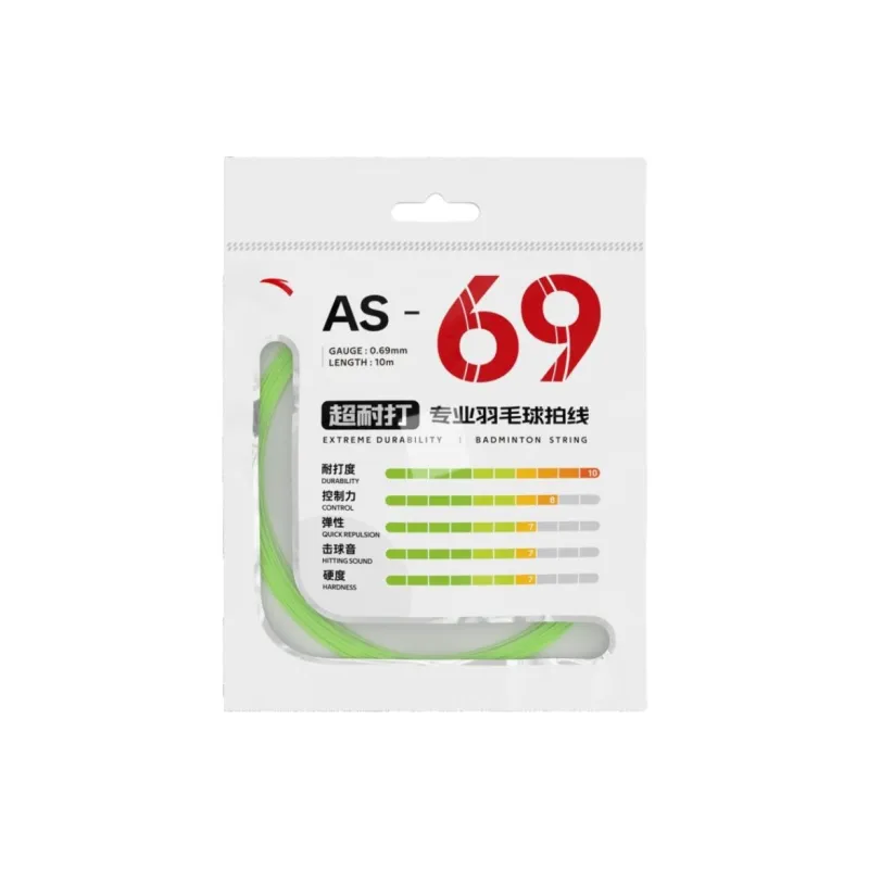 Anta Durable Type Badminton Racket Strings Nylon Unisex-1