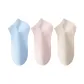 [3 Pack]Light Blue/Light Pink/Cream Apricot