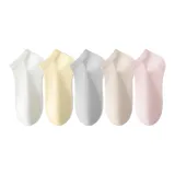 [5 Pack]White/Light Yellow/Light Gray/Cream Apricot/Light Pink