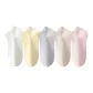 [5 Pack]White/Light Yellow/Light Gray/Cream Apricot/Light Pink