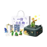 Classic Version Green (The Little Prince Random Ornament+Handcrafted Packaging+Shopping Bag)