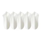 [5 Pack]White/White/White/White/White