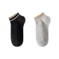2 Pack (Black+Gray)