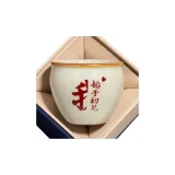 Fish Dance Cup-Originating from The First Encounter