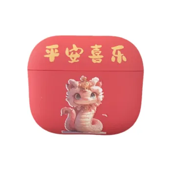 Antey Headphone Cases