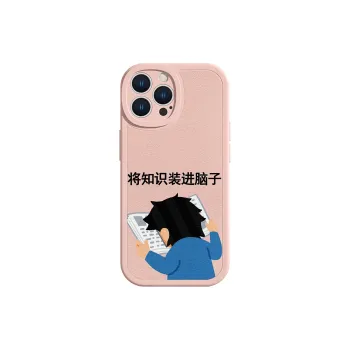 MSMF Phone Cases