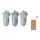[3 Pack] Men's: Green, Light Blue, Gray