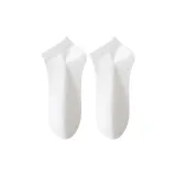 [1 Pack]White