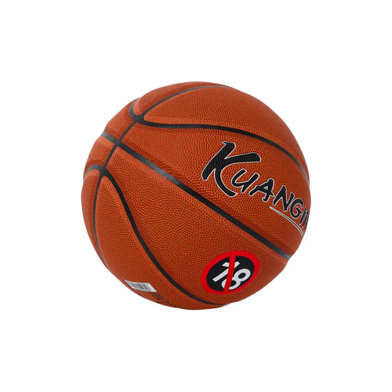 Kuangmi PU Basketball Brown Size 7 Standard Street Training Competition Unisex-4