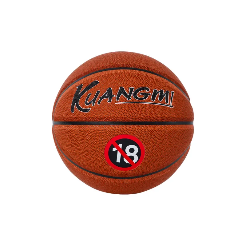 Kuangmi PU Basketball Brown Size 7 Standard Street Training Competition Unisex-14