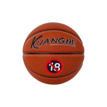 Kuangmi PU Basketball Brown Size 7 Standard Street Training Competition Unisex