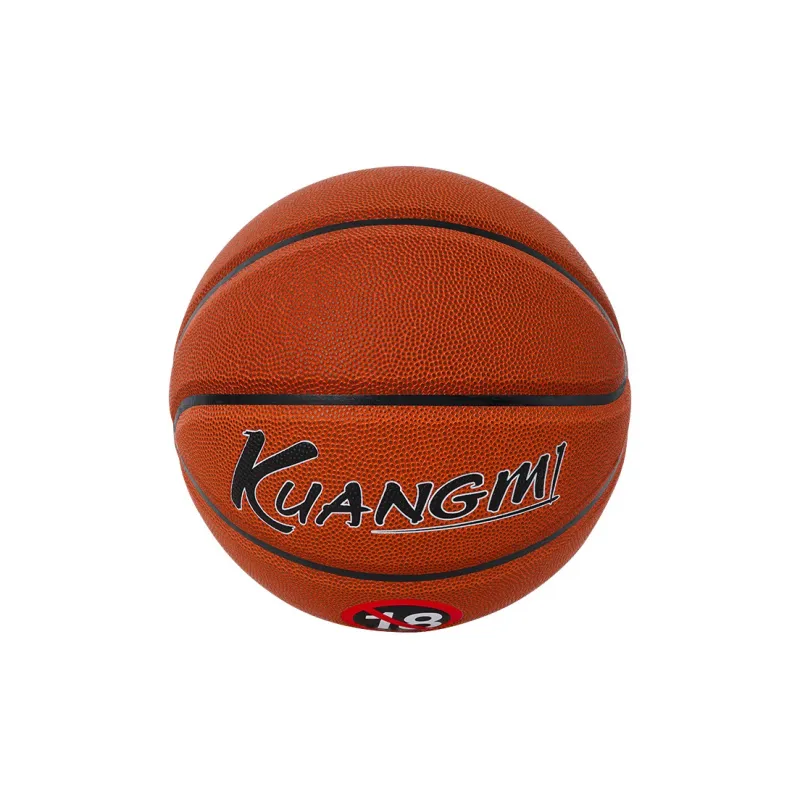 Kuangmi PU Basketball Brown Size 7 Standard Street Training Competition Unisex-1