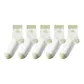 White 5 Pack (Shopping Bag Included)