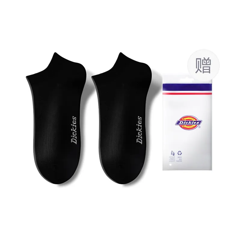 Dickies Minimalist Comfortable Versatile Fall And Winter Ankle Socks Men's-0