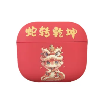 Antey Headphone Cases