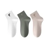[3 Pack]White/Pine Cone Green/Beige Gray