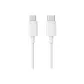 [60W]0.5m White C-C Cable * Compatible with IPhone 16 Series
