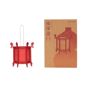 SUZHOU MUSEUM Creative Accessories Red