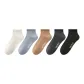 White+Gray Blue+Brown+Dark Gray+Black