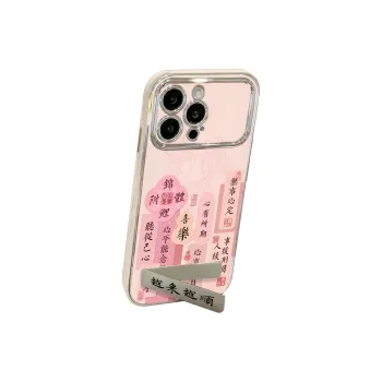 HASEE Phone Cases