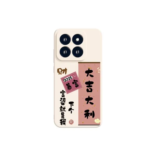 Membrane Doushi Phone Cases