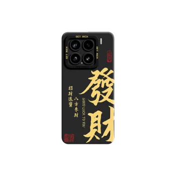 GGUU Phone Cases