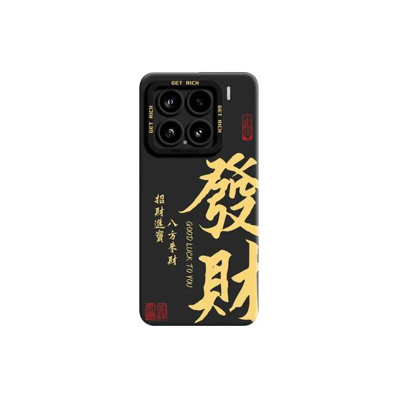 GGUU Phone Cases-2