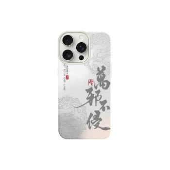 YIBAOBAO Phone Cases