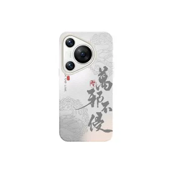 YIBAOBAO Phone Cases