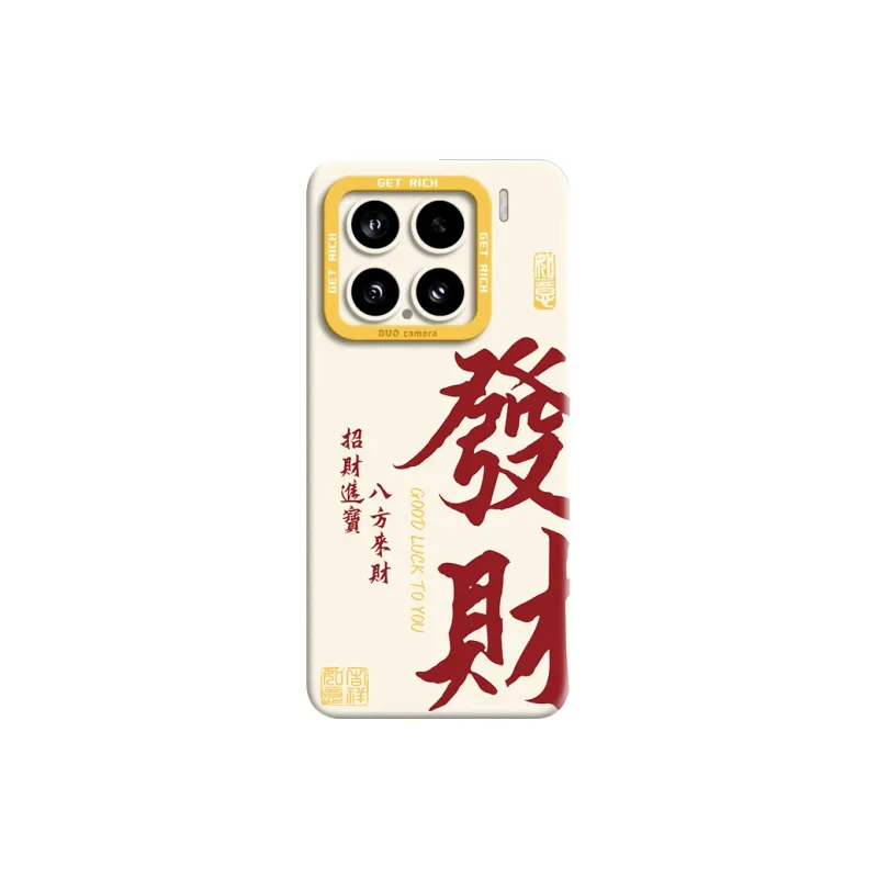 GGUU Phone Cases-0