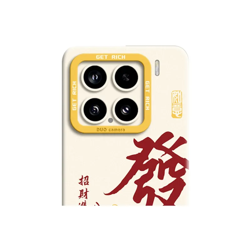 GGUU Phone Cases-1
