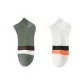 2 Pack (White+Green)