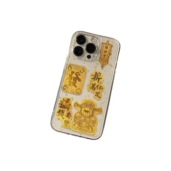 Beams Phone Cases