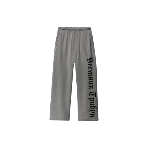 YEEZY SP 01 Sweatpant