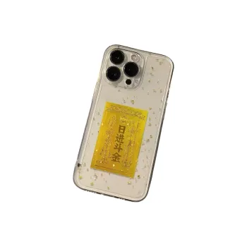 Beams TPU Material Sun Rising Gold Leaf Style Phone Case Compatibility Iphone16/15/14/13/12/11Pro/ProMax/Plus
