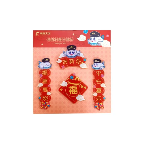 ZHONGGUONANFANGHANGKONG Little Ming Pearl New Year Couplets Decoration Magnet Creative Anime / Games Fridge Magnets