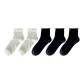 Milk White 2+Black 3