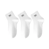 [3 Pack]White/White/White