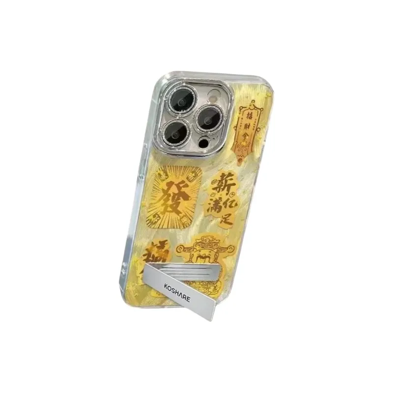 Beams Phone Cases-3