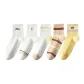 Yellow/Khaki/White/Bunny/Double Stripe (Bag)