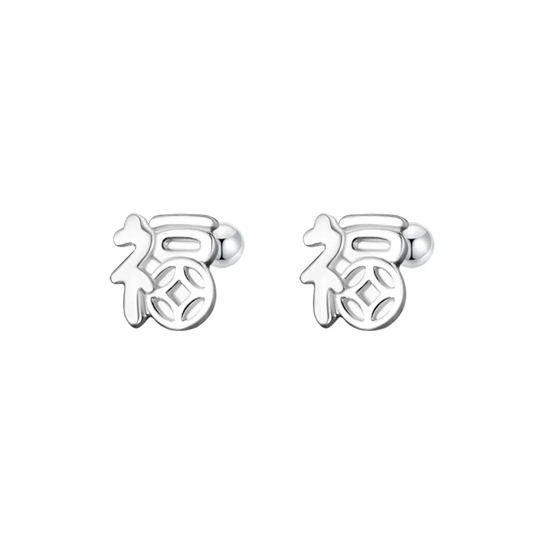 AAJF S999 Fine Silver Stud Earrings Women's-0