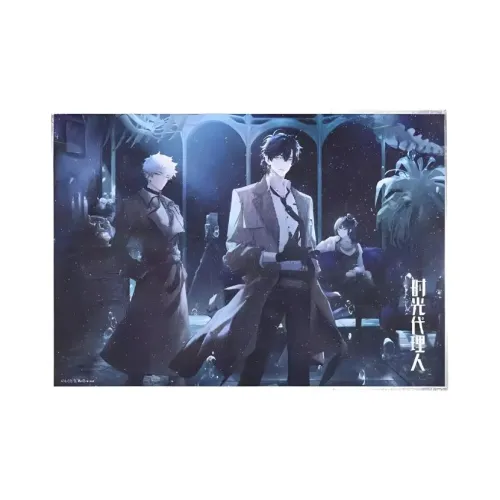 BEMOE Tracing The Last Image Link Click Anime Artboard Prints