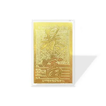 UX Golden Cell Phone Sticker/Charm Unisex