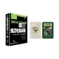 Three Kingdoms Showdown