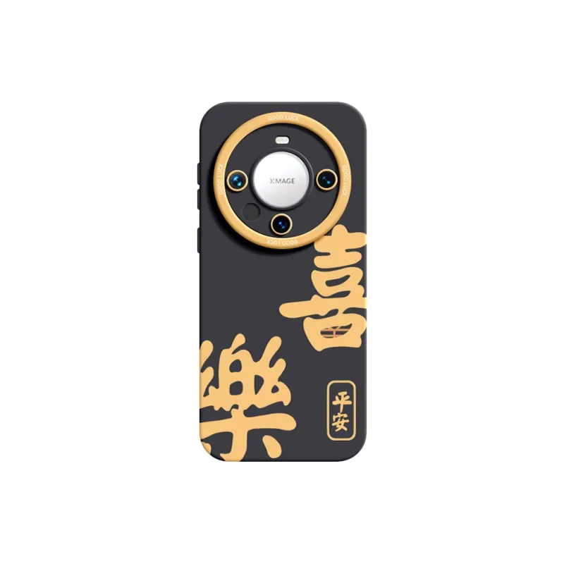 YOOPOO Phone Cases-12