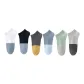 Sapphire Blue/Gray Blue, Medium Gray/Yellow, Gray Blue/Light Blue, Gray Green/Light Gray, Light Gray/Medium Gray, White/Gray Blue