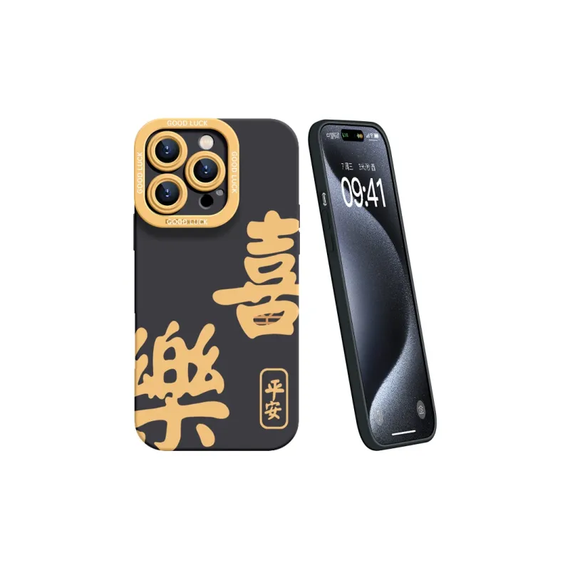 YOOPOO Phone Cases-1